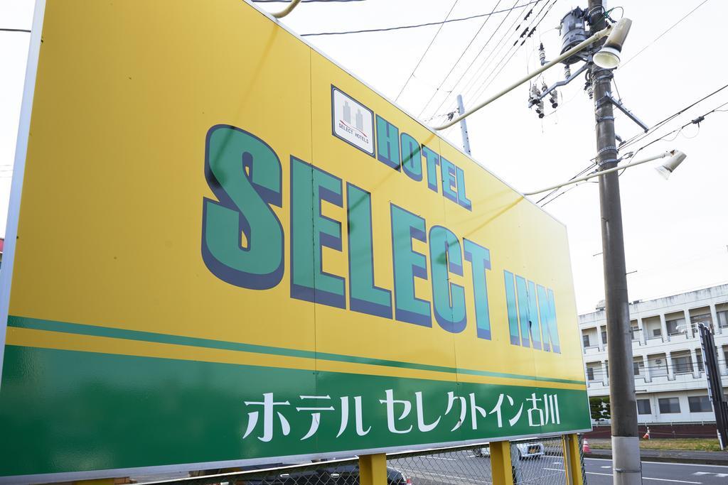 Hotel Select Inn Furukawa Osaki  Exterior foto